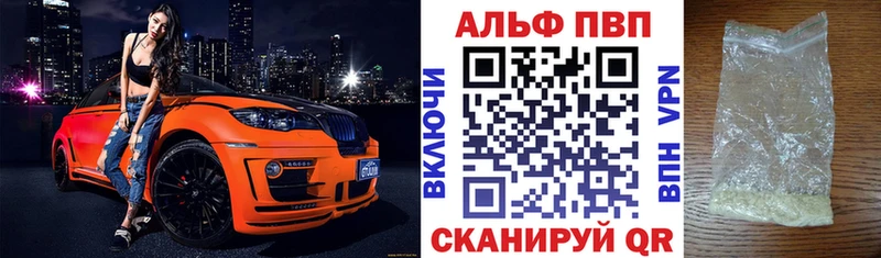 Alpha PVP мука  Люберцы 