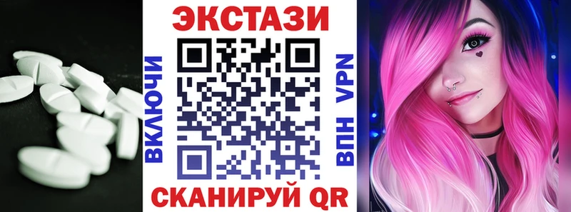 Экстази TESLA KRAKEN зеркало Люберцы как найти наркотики