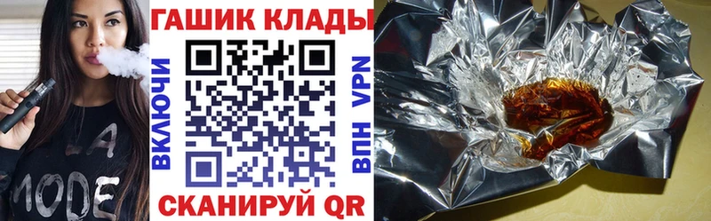 ГАШИШ индика сатива  hydra онион  Люберцы 