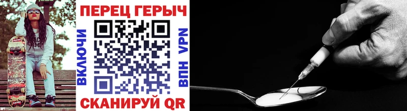 Героин VHQ  OMG ССЫЛКА  Люберцы 