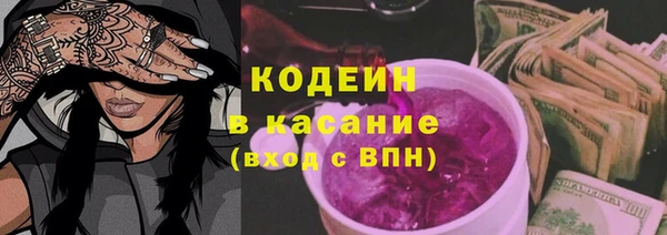 прущие крисы Алзамай