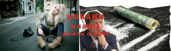 каннабис Осинники