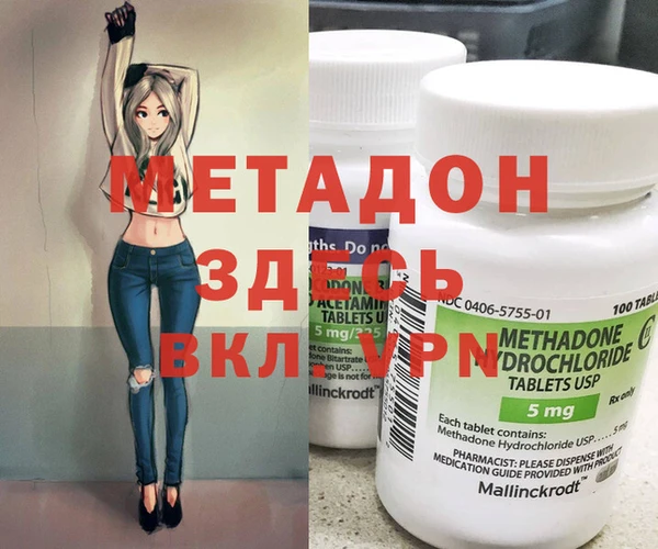 прущие крисы Алзамай