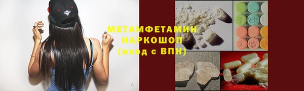 ГАЛЛЮЦИНОГЕННЫЕ ГРИБЫ Осташков