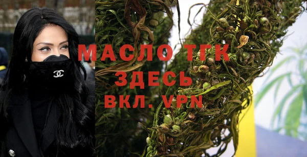 тгк Алексин