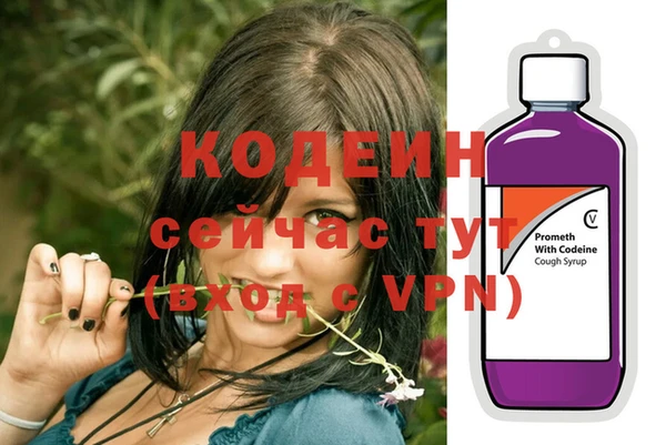 прущие крисы Алзамай