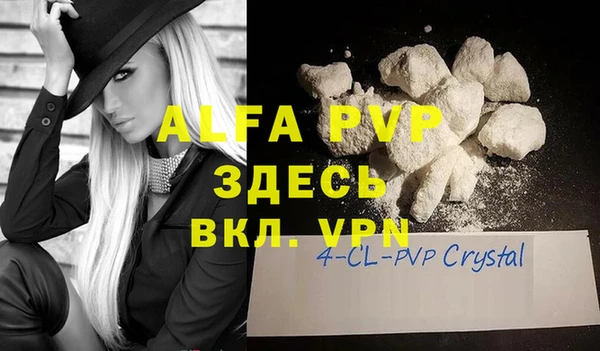тгк Алексин