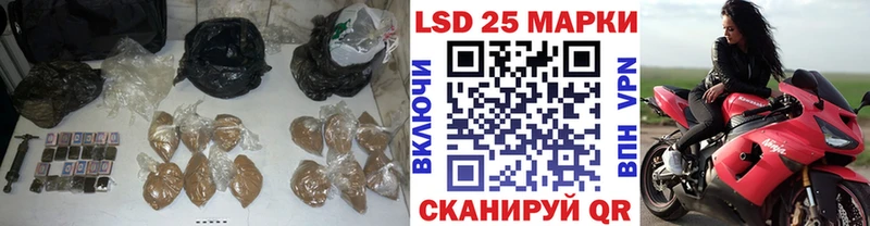Лсд 25 экстази кислота  Люберцы 