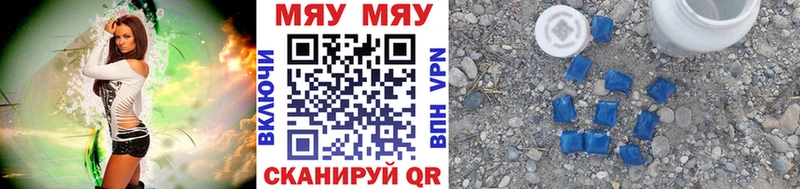 кракен зеркало  Люберцы  Мефедрон мяу мяу 