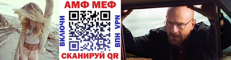 МЕТАМФЕТАМИН винт  Люберцы 