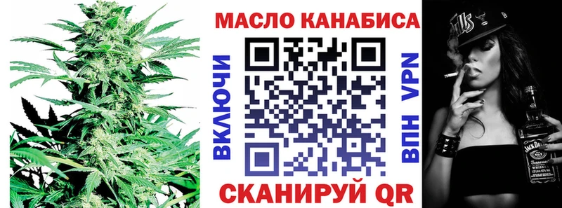 Дистиллят ТГК жижа  МЕГА ТОР  Люберцы  хочу наркоту 
